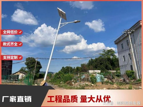 武汉太阳能路灯安装 城市道路照明工程的绿色智慧选择