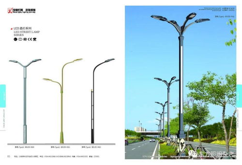 宝德照明集团 专注道路照明与景观亮化，引领绿色智能新时代