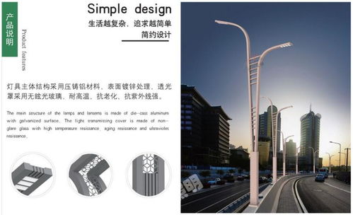 照亮前行之路 平顶山路灯与城市道路照明工程的多维度解析